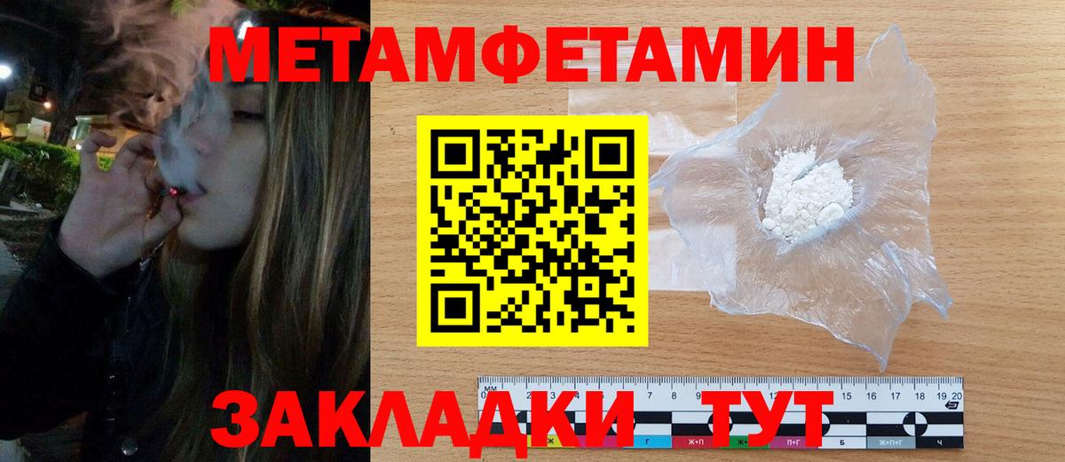АМФЕТАМИН Premium Еманжелинск