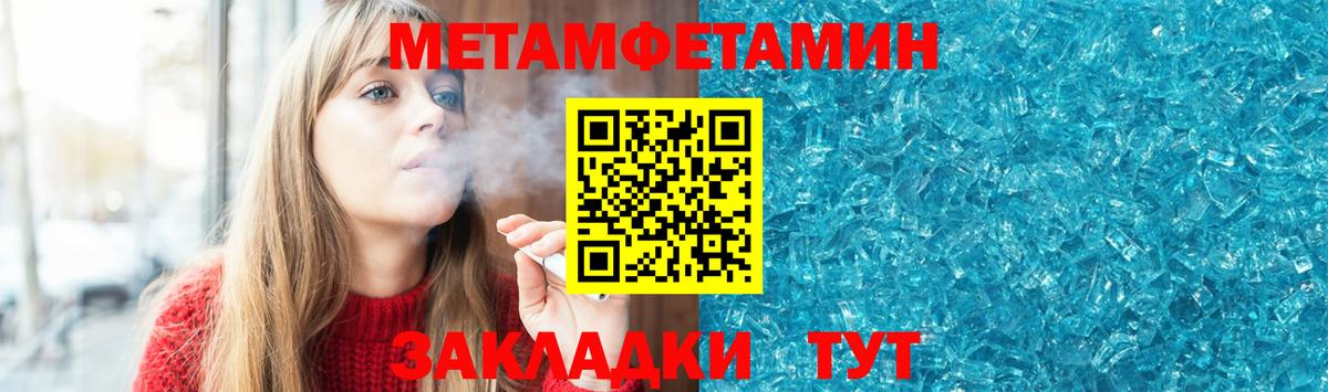 Амфетамин  АМФЕТАМИН 97%  Вход с VPN  Еманжелинск 