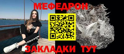 мдма Ливны