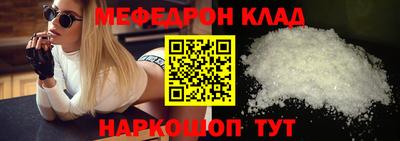 амфетамин Лесосибирск