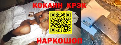 таблы Ликино-Дулёво