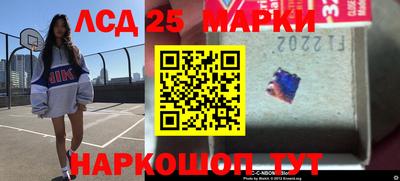 амфетамин Лесосибирск