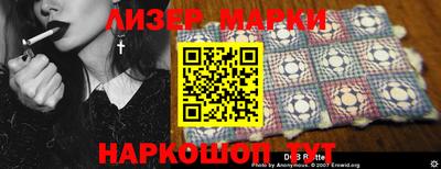 таблы Ликино-Дулёво