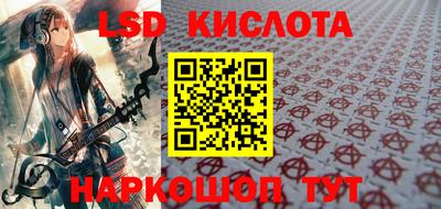 таблы Ликино-Дулёво