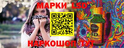 амфетамин Лесосибирск