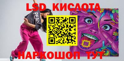 таблы Ликино-Дулёво