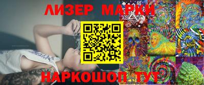 мдма Ливны