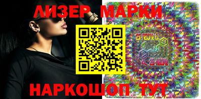 таблы Ликино-Дулёво