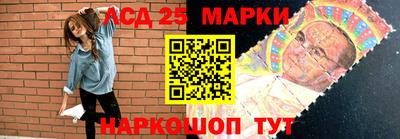 амфетамин Лесосибирск