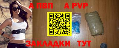 амфетамин Лесосибирск