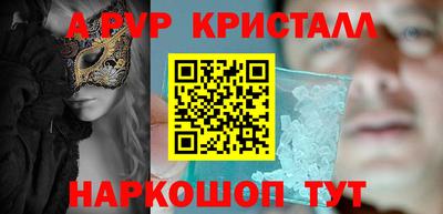 мдма Ливны