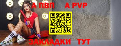 мдма Ливны