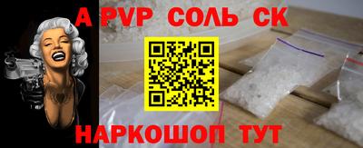 амфетамин Лесосибирск