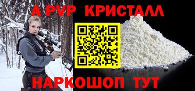таблы Ликино-Дулёво
