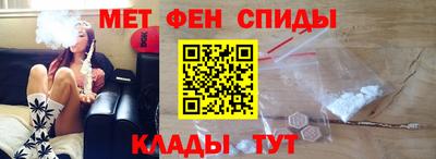 амфетамин Лесосибирск