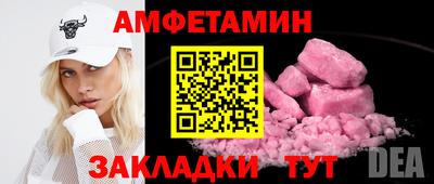 мдма Ливны