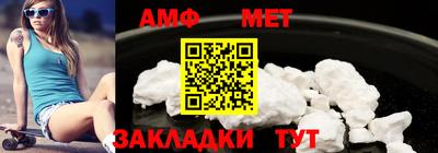 мдма Ливны