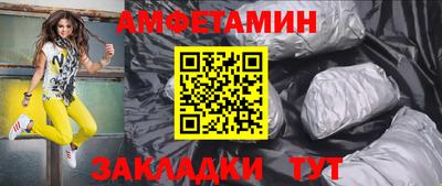 мдма Ливны