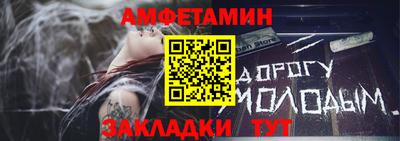 амфетамин Лесосибирск