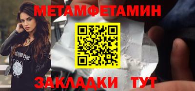 амфетамин Лесосибирск