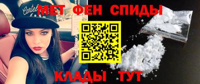 амфетамин Лесосибирск