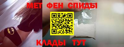 мдма Ливны