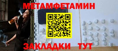 таблы Ликино-Дулёво