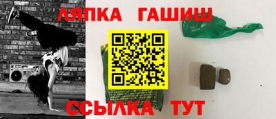 таблы Ликино-Дулёво