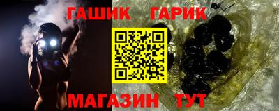 мдма Ливны