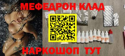 амфетамин Лесосибирск