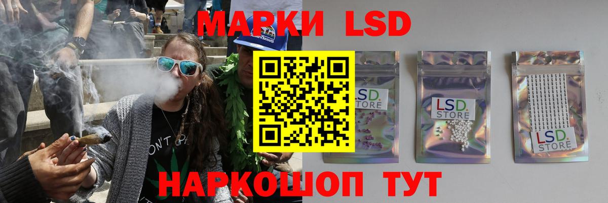 ЛСД экстази кислота Еманжелинск