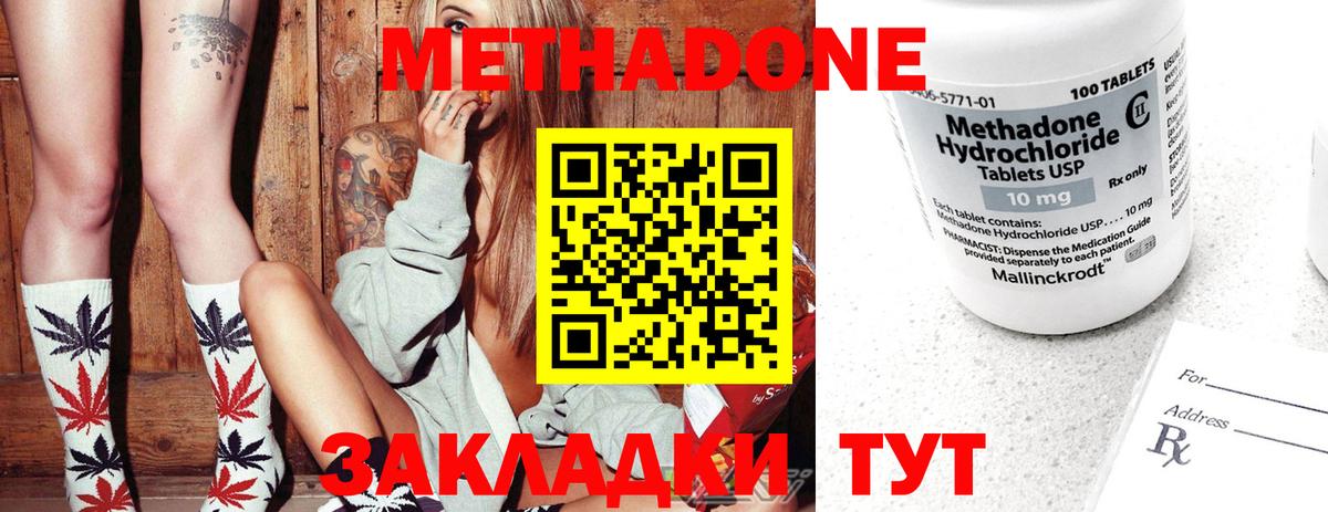 NBOMe  Еманжелинск  Вход с VPN  Меф МЯУ МЯУ   КОКАИН  МАРИХУАНА 
