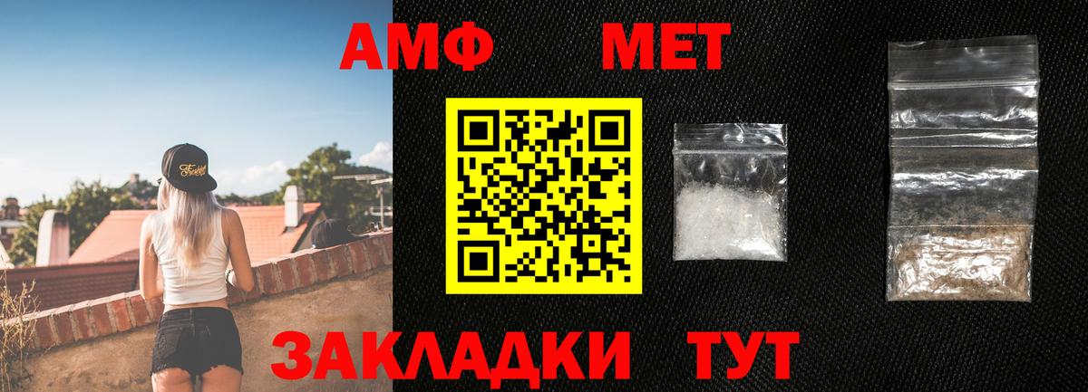 МЕТАМФЕТАМИН винт  Вход с VPN  МЕТАМФЕТАМИН винт  Еманжелинск 