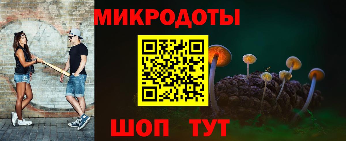 Галлюциногенные грибы Psilocybine cubensis  Вход с VPN  сколько стоит  Еманжелинск 