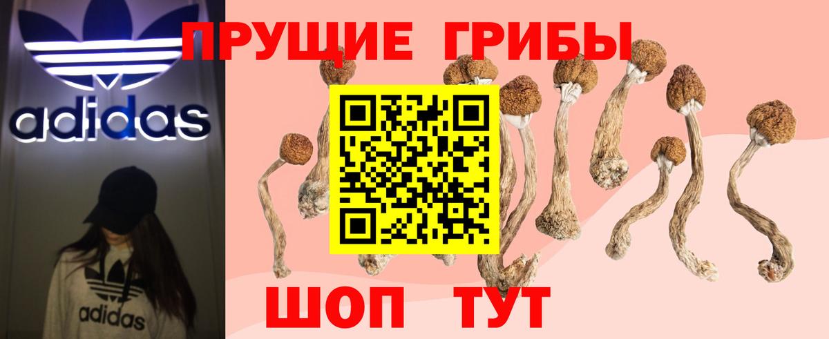 Мефедрон Еманжелинск